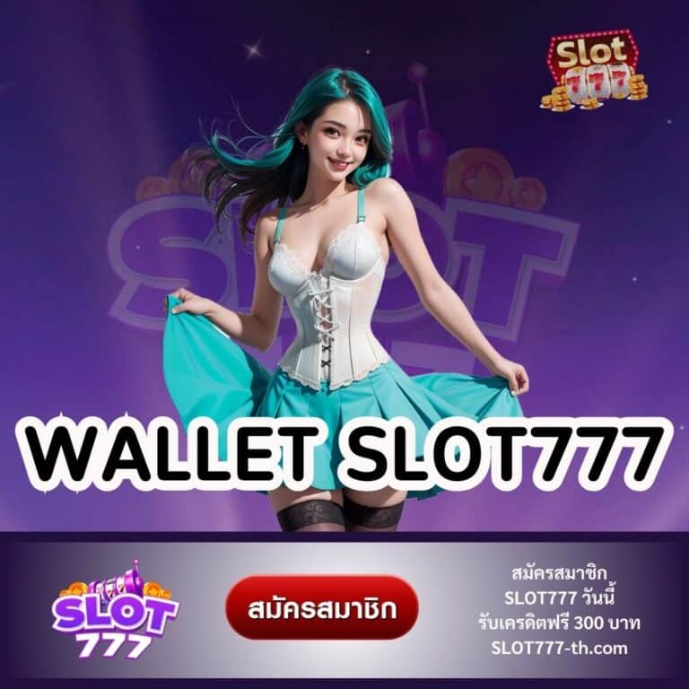 wallet slot777