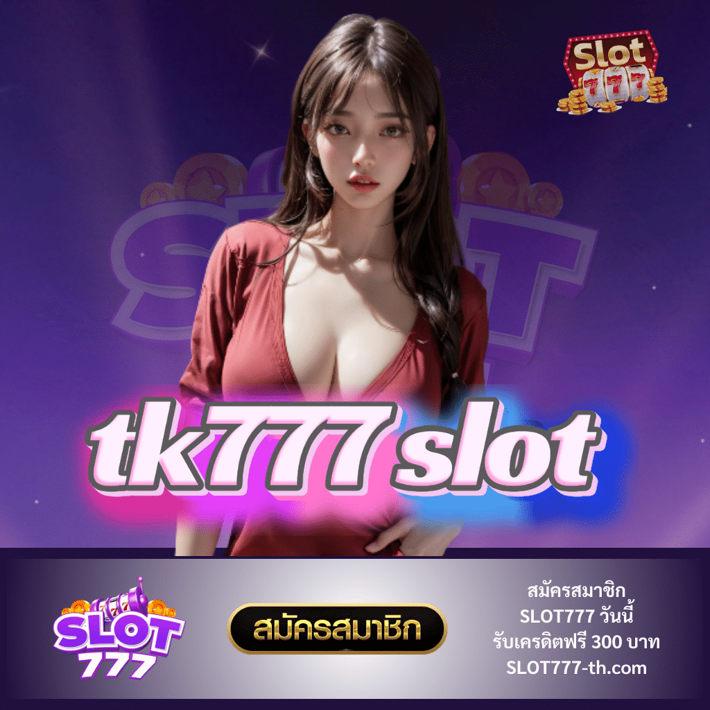tk777 slot - slot777-th.com