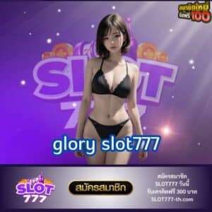 glory slot777