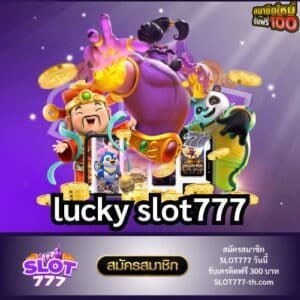lucky slot777